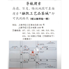 _7788古玩