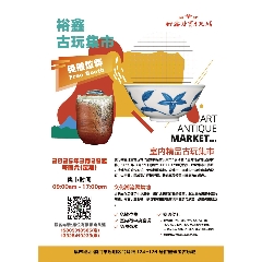 廈門裕鑫珠寶古玩城古玩集市_7788古玩