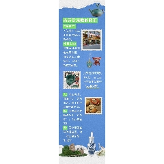 _7788古玩