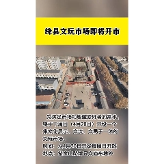 _7788古玩