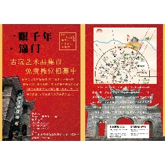 成都錦門民國小鎮(zhèn)景區(qū)古玩集市_7788古玩