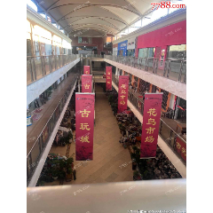 江蘇溧陽月星古玩花鳥市場全國古玩藝術品地攤交流會_7788古玩