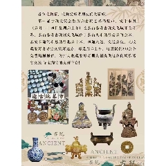 _7788古玩