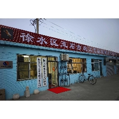 _7788古玩