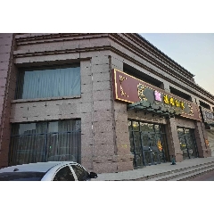 _7788古玩