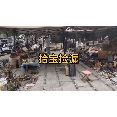 _7788古玩