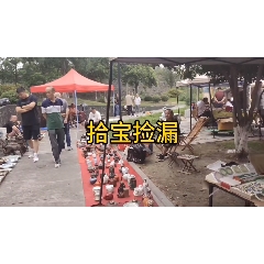 _7788古玩