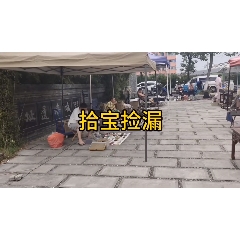 _7788古玩