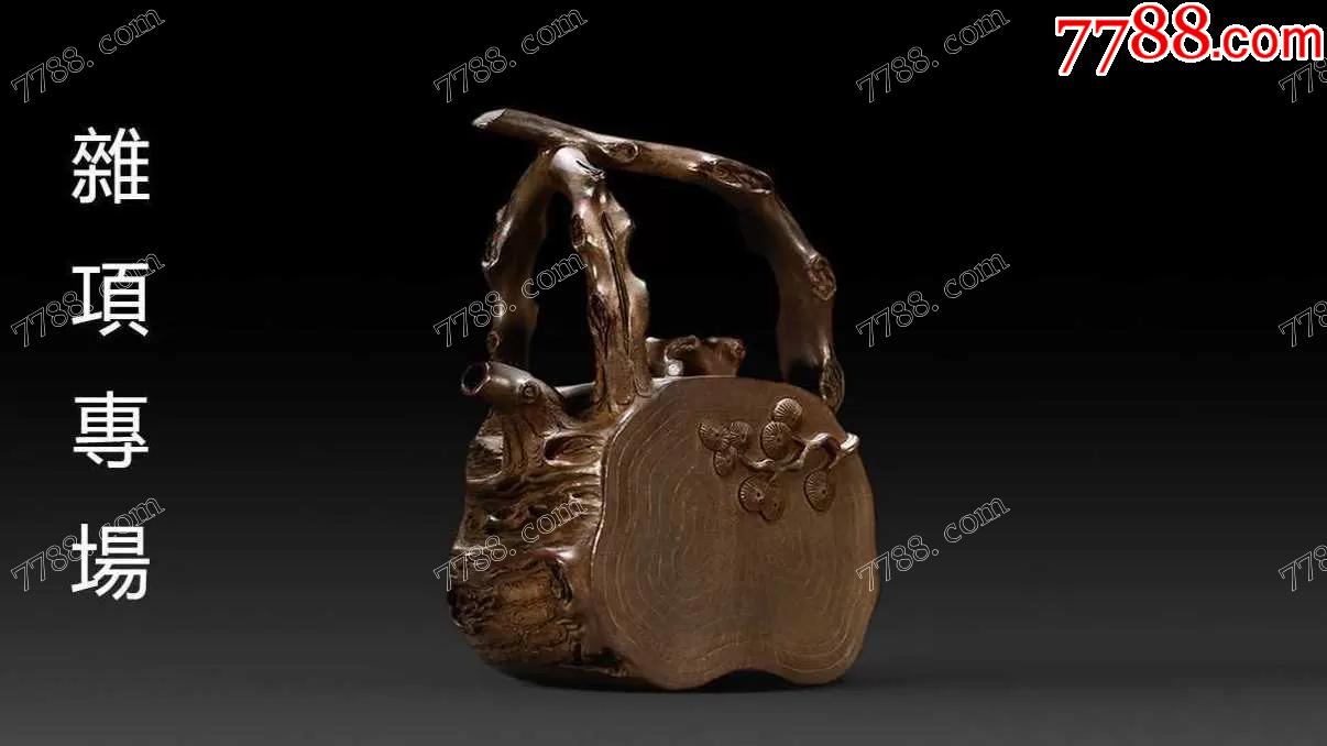 香港皇室2025香港亚洲古典艺术品拍卖会-7788商城__七七八八商品交易平台(7788.com)