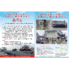 益陽古道街周六_7788古玩