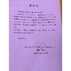 建陽古玩城周六日_7788古玩