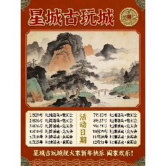 長沙星城古玩城周四_7788古玩