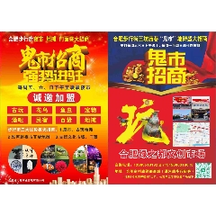 合肥綠之都文創(chuàng)市場集市_7788古玩