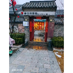 _7788古玩