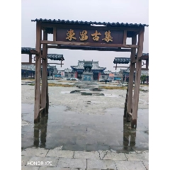 _7788古玩