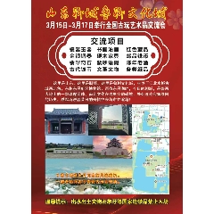 _7788古玩