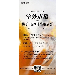 桐鄉(xiāng)大可古玩城周一集市_7788古玩