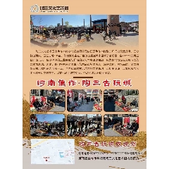 _7788古玩