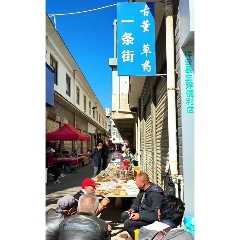 祥云縣城西古玩市場集市_7788古玩