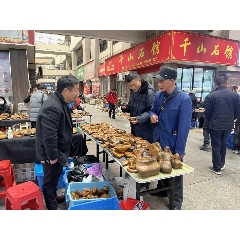 _7788古玩