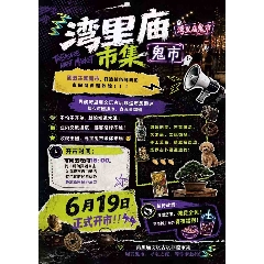 石家莊灣里廟文玩古玩鬼市_7788古玩