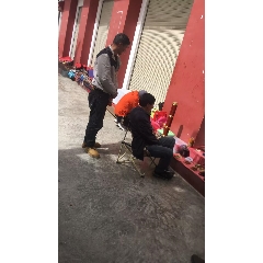 _7788古玩