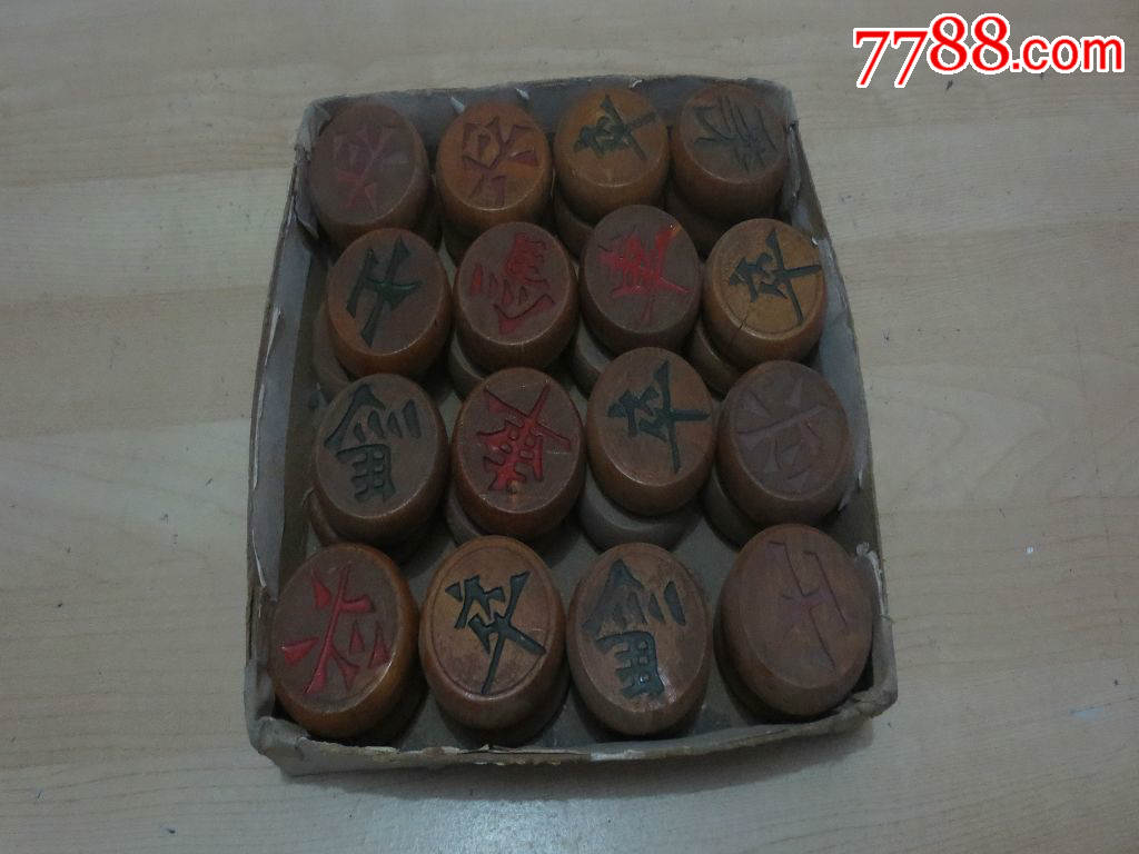 老象棋一幅32个全,直径4.9cm,厚1.8cm