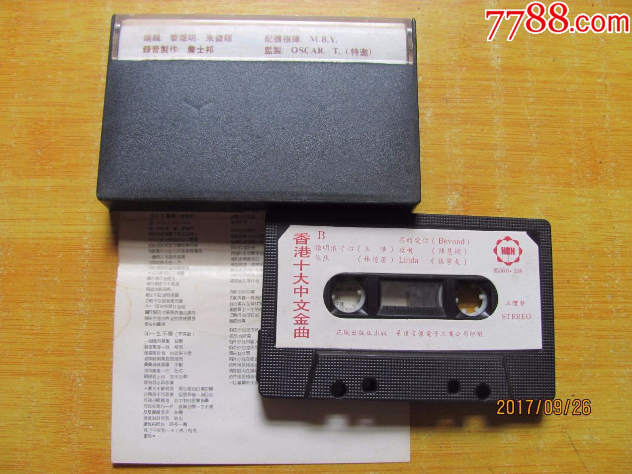 0000元-se54143734-磁带/卡带-零售-7788收藏__中国收藏热线