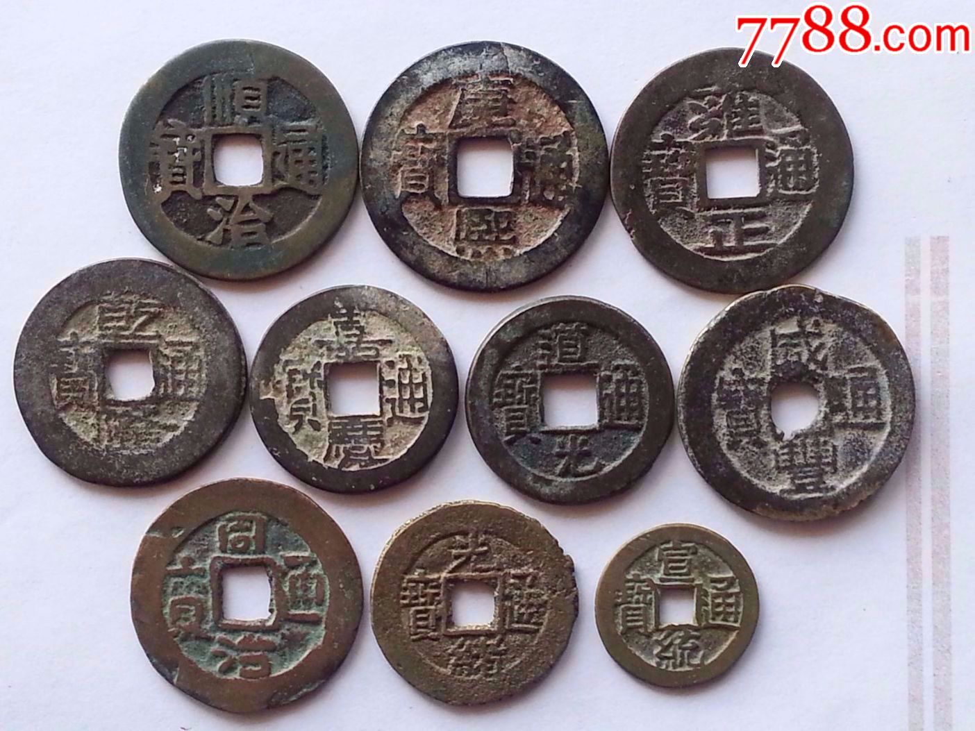【包老】_价格350.0000元_第1张_7788收藏__中国收藏热线