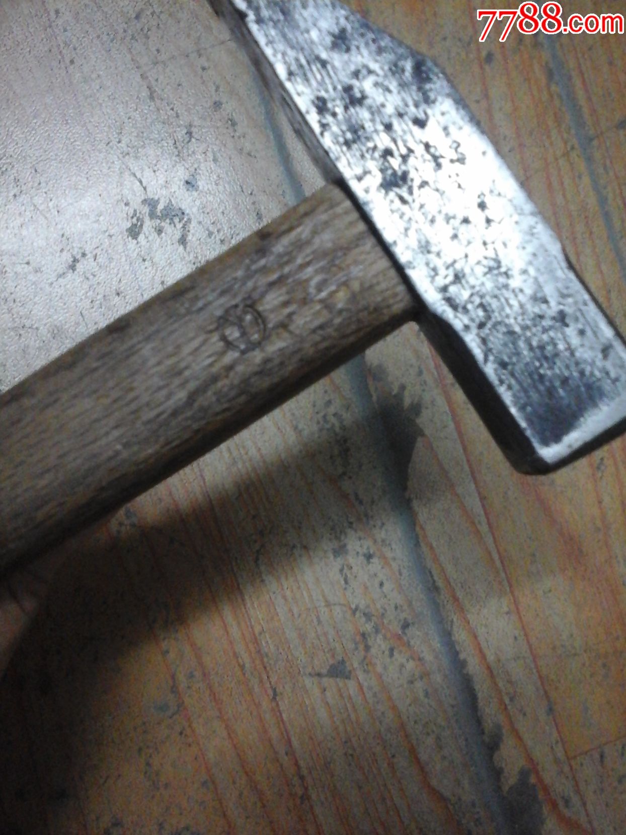 伪满时期的老锤子一把,榉木把手带标记,满铁老锤子一个.
