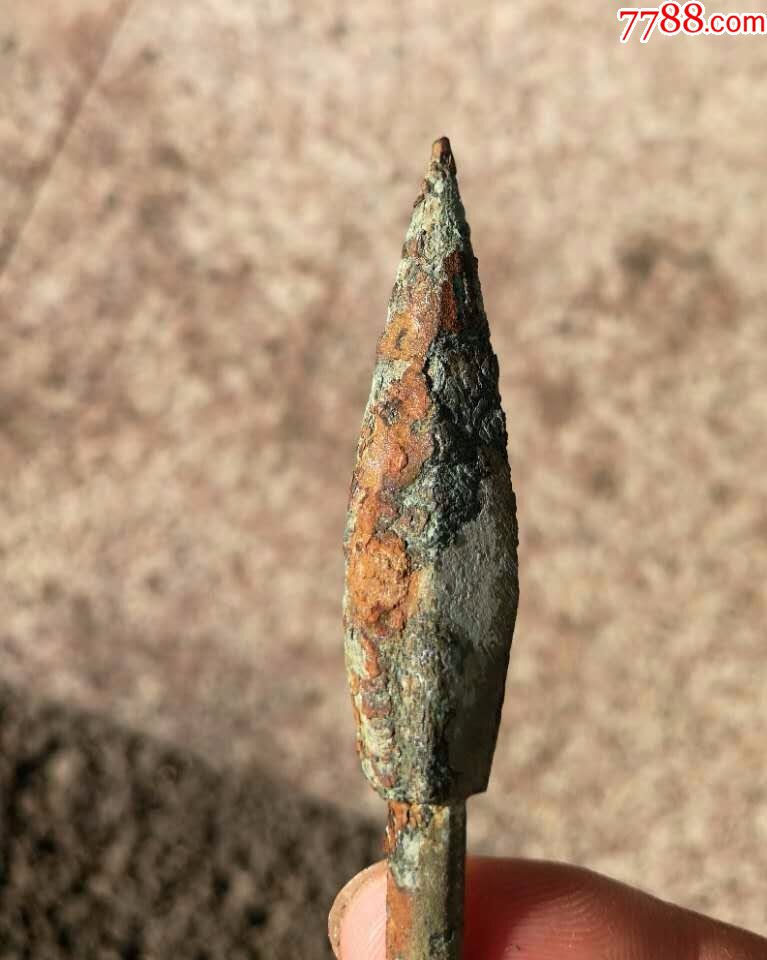 美品青铜透甲锥一枚