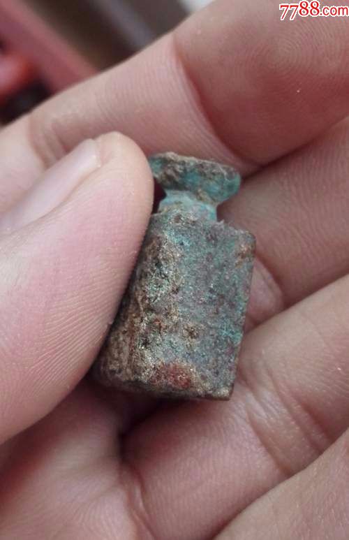 全品战汉时期的青铜砝码(11/11/23)