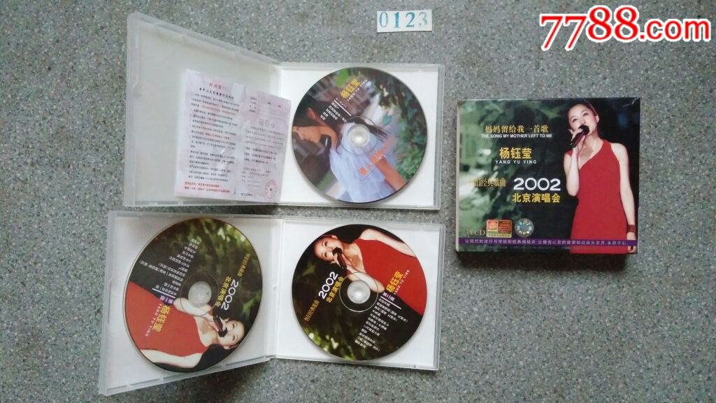 VCD--杨钰莹2002北京演唱会妈妈留给我一首