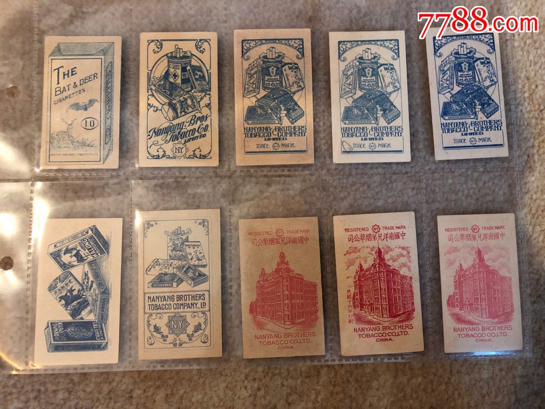 小烟卡10枚!不单卖!_价格480.0000元_第2张_7788收藏__中国收藏热线
