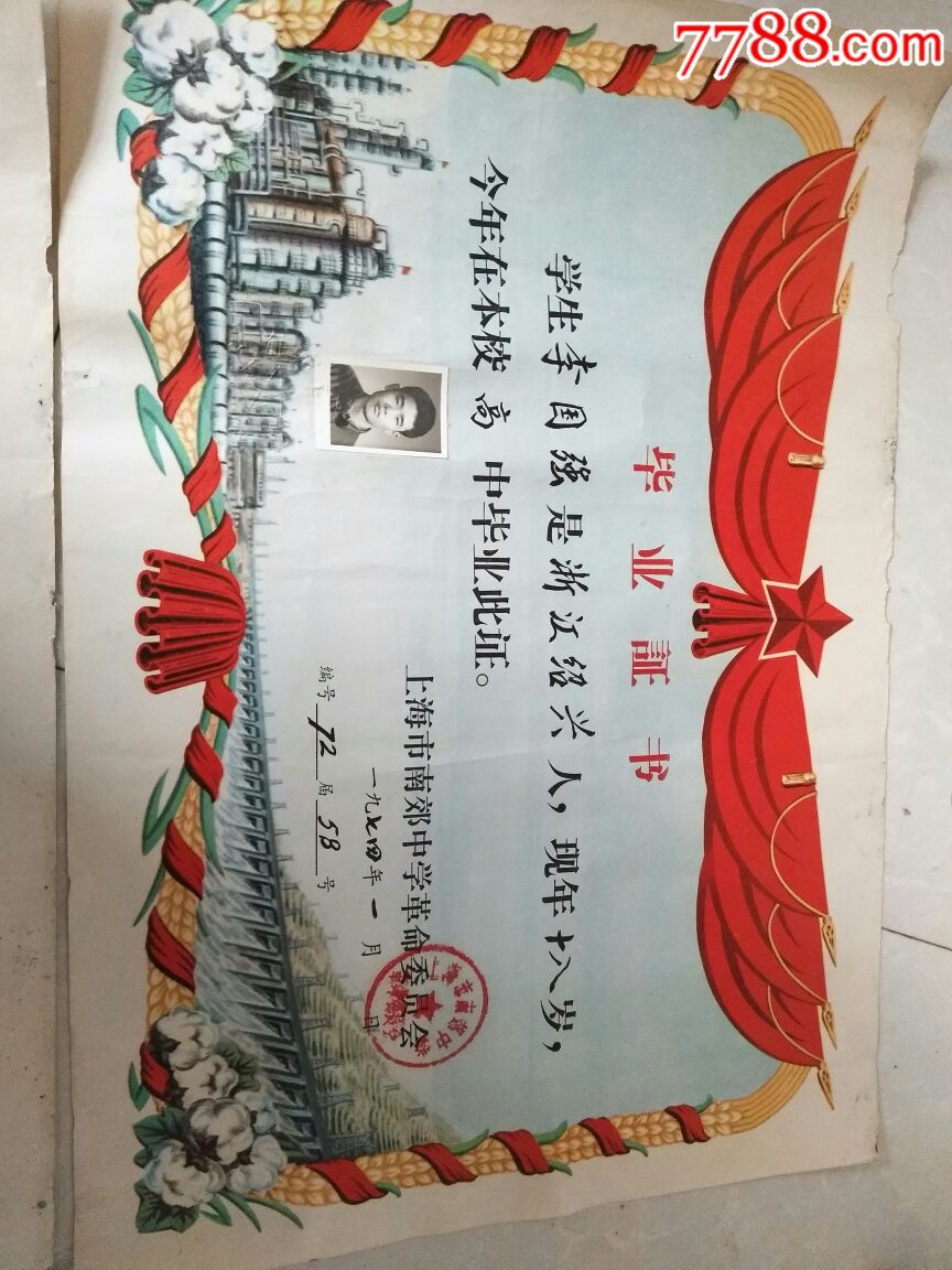 兄弟2人同一学校毕业证