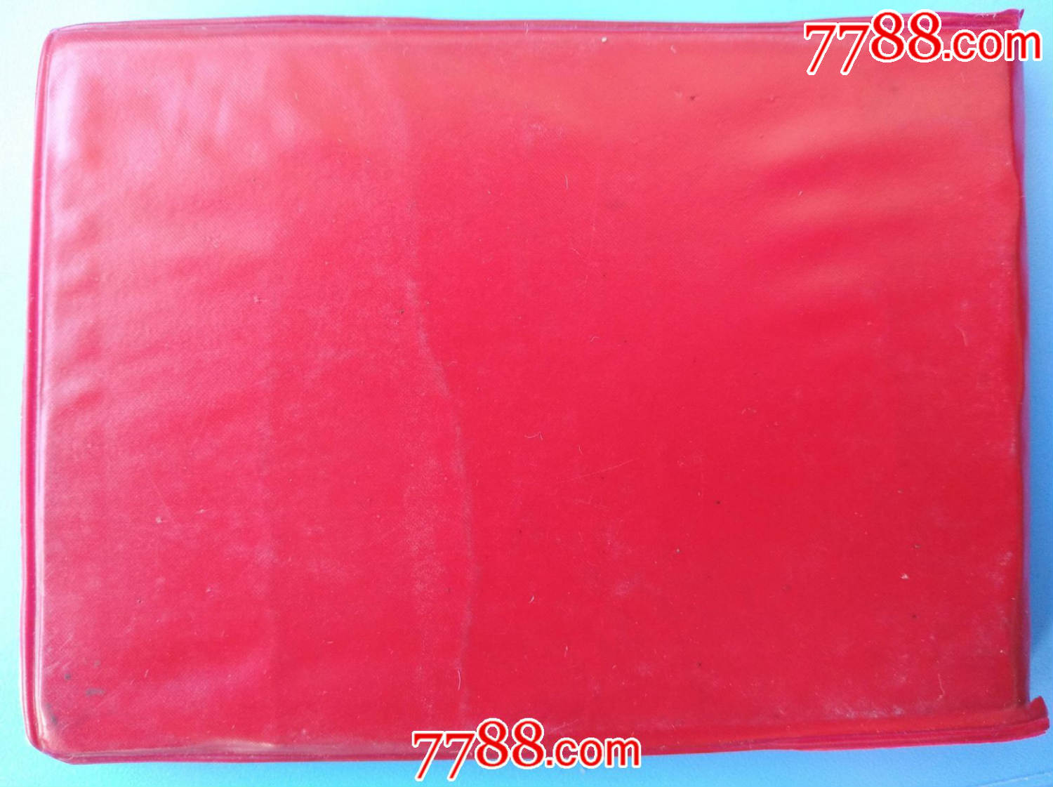 1995-1996《全国列车时刻表》(航空时刻、邮