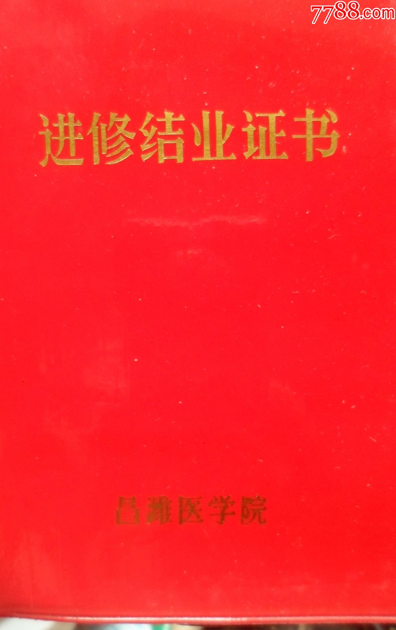 包頭醫學院就業處電話_包頭就業信息服務平臺_包頭醫學院就業指導網