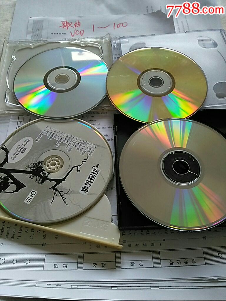 0000元-se54301976-vcd/dvd-零售-7788收藏__中国收藏热线
