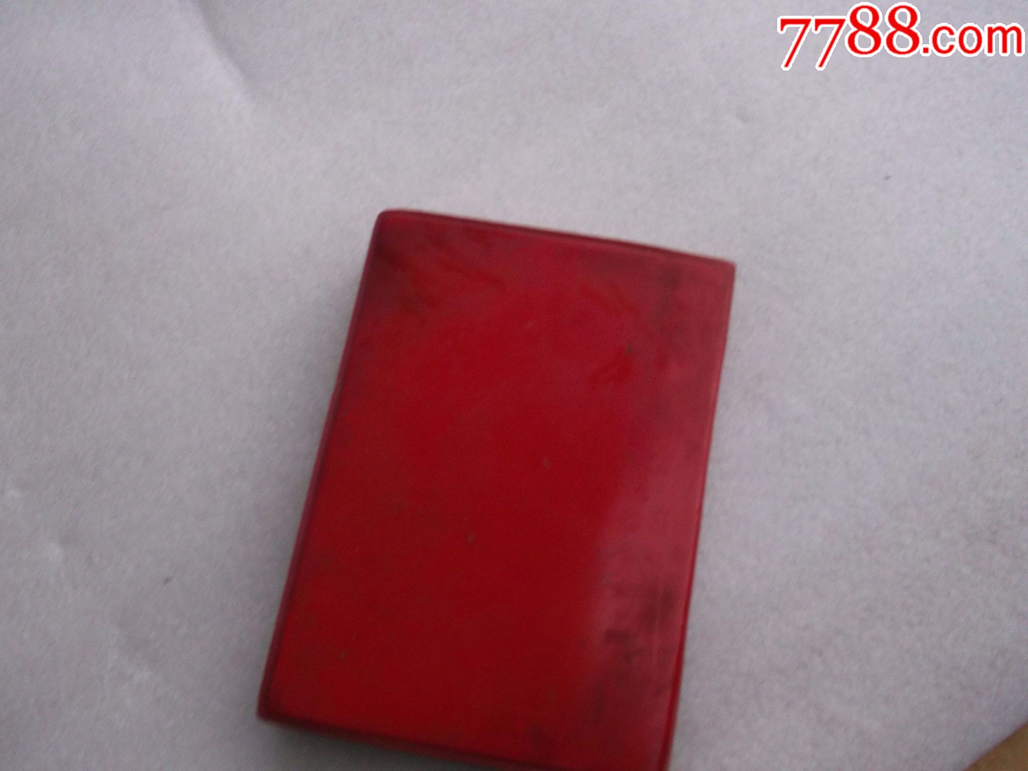 文革老笔记本;《为人民服务》宜宾地区首次活