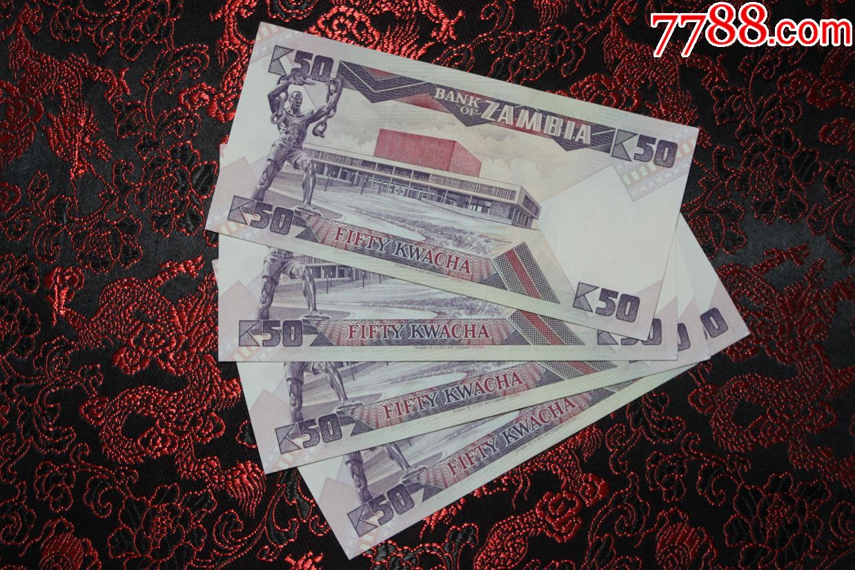 全新赞比亚50克瓦查纸币,4张一件.