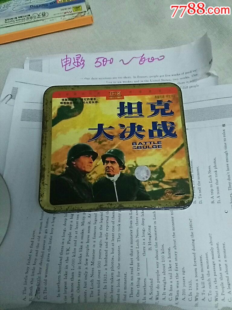 老铁盒电影--坦克大决战-价格:10.0000元-se54