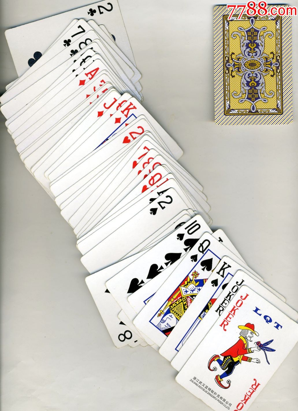 虎头牌"熊竹"扑克一副.(已拆封)