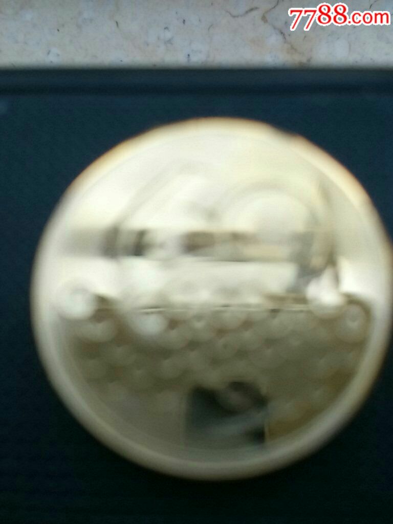 人民币硬币发行60周年纪念章(手打章)_活动\/会