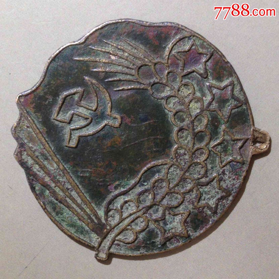 八路军冀晋*区,星旗勋章