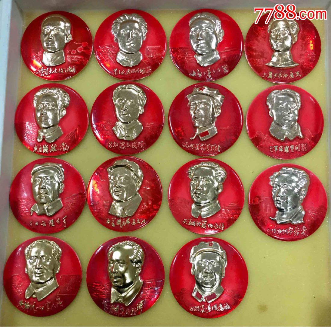 三机部正脸一套-价格:13000.0000元-se54391