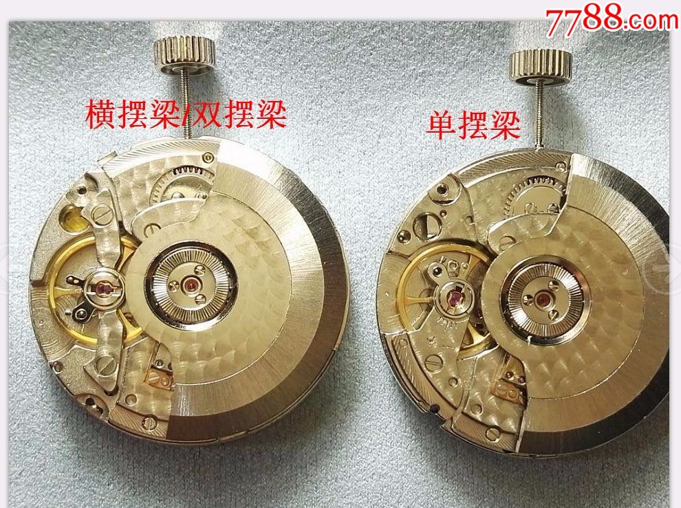 t25全摆摆轮游丝单摆梁双摆梁通用一个/st25摆