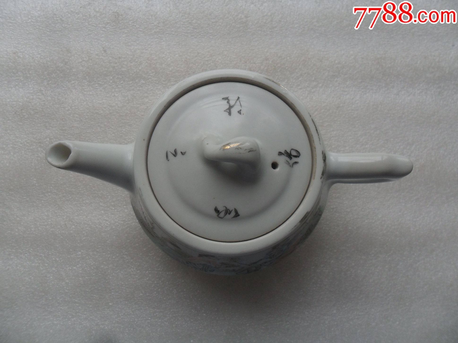 民国余{俞}子明出品款小茶壶(壶嘴侄壶把16厘米)壶高9厘米