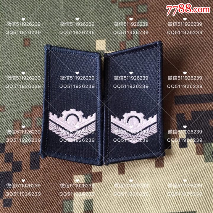 预备役海士兵迷彩领章预备役士兵领章正品收藏预备役藏青海士兵领章