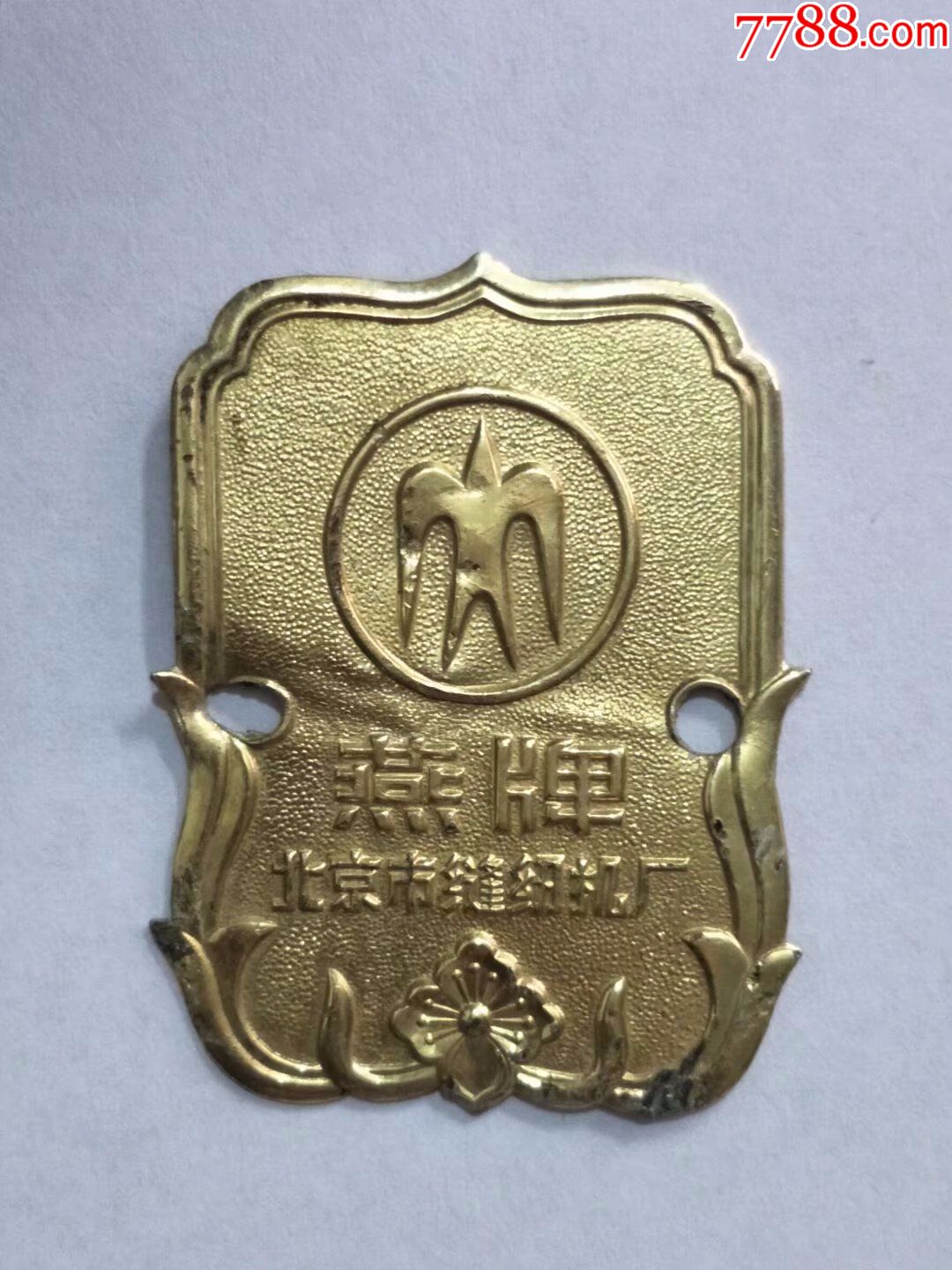 缝纫机商标---燕牌