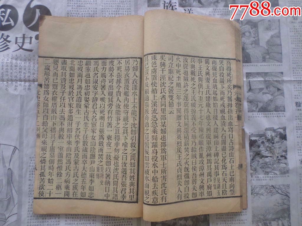 0000元【漫步淘金阁】_第5张_7788收藏__中国收藏热线